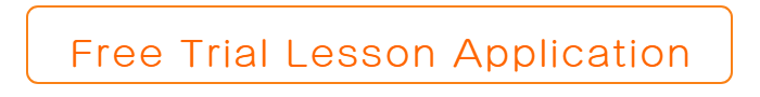 free Trial Lesson Application